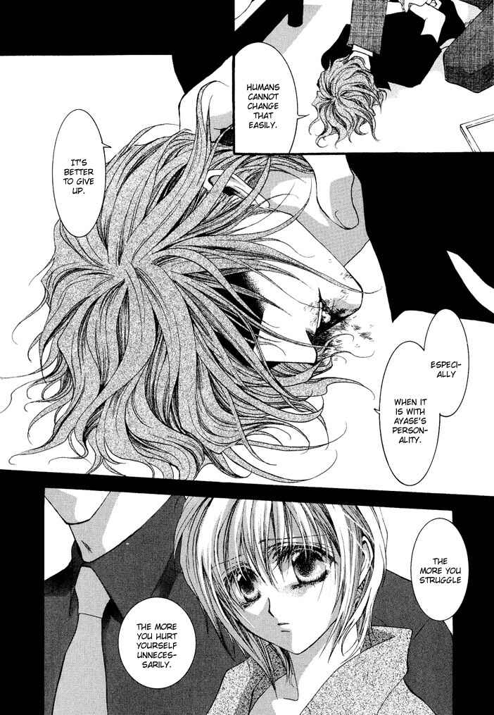 Page 3 Chapter 19 Okane ga Nai