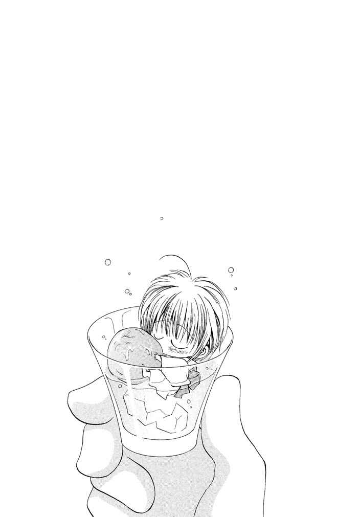 Page 30 Chapter 19 Okane ga Nai