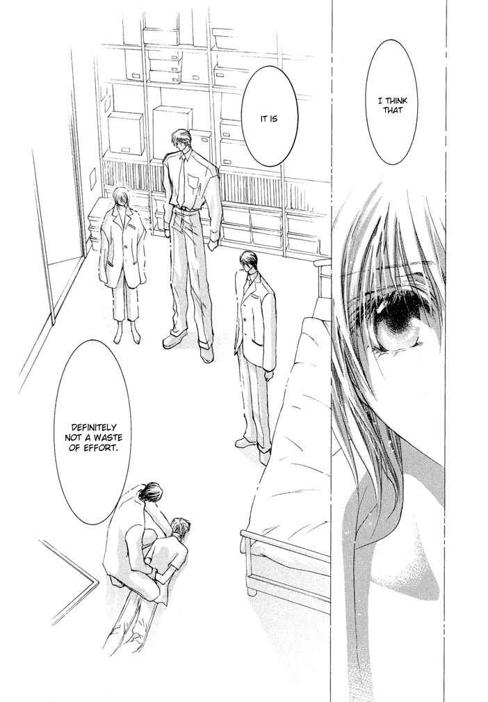 Page 8 Chapter 19 Okane ga Nai