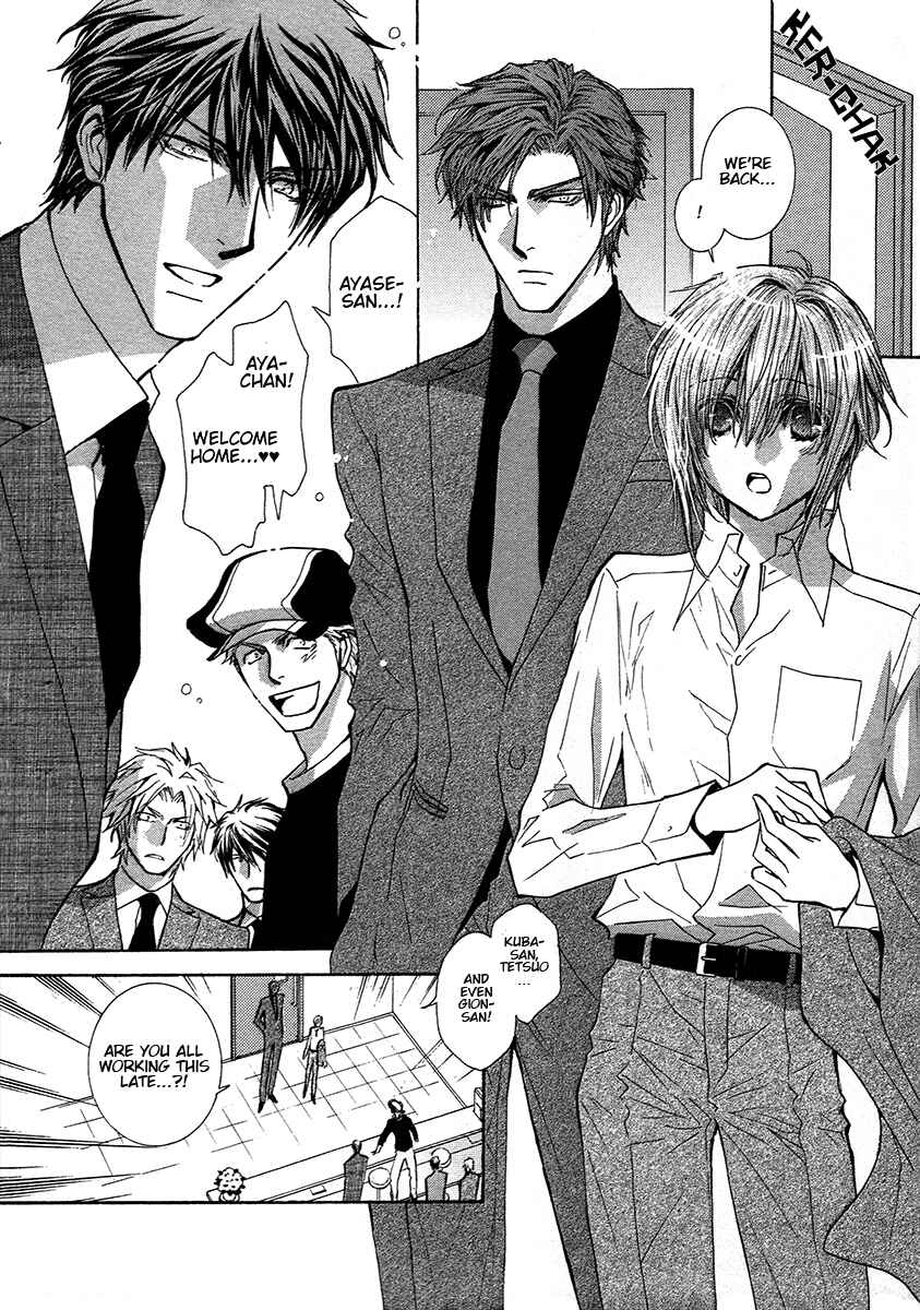 Page 13 Chapter 68.8 Okane ga Nai