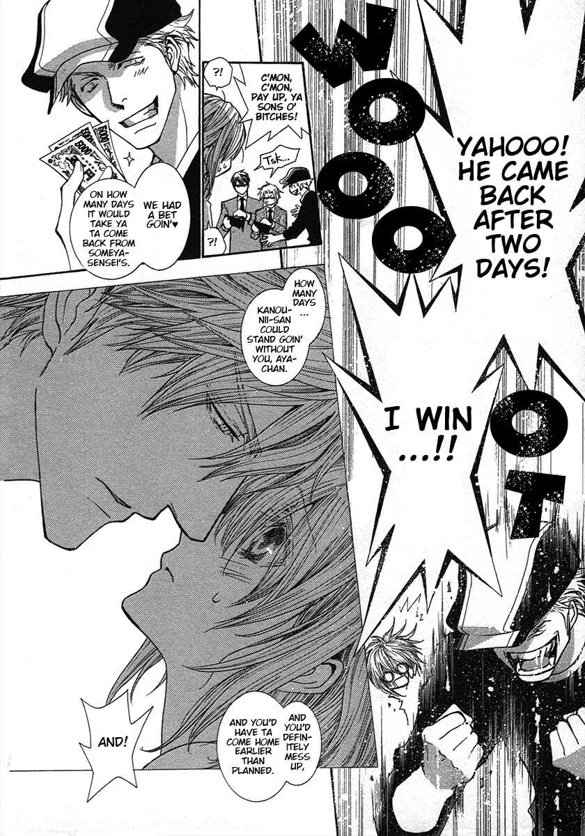 Page 15 Chapter 68.8 Okane ga Nai