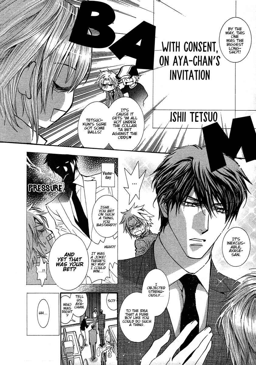 Page 17 Chapter 68.8 Okane ga Nai