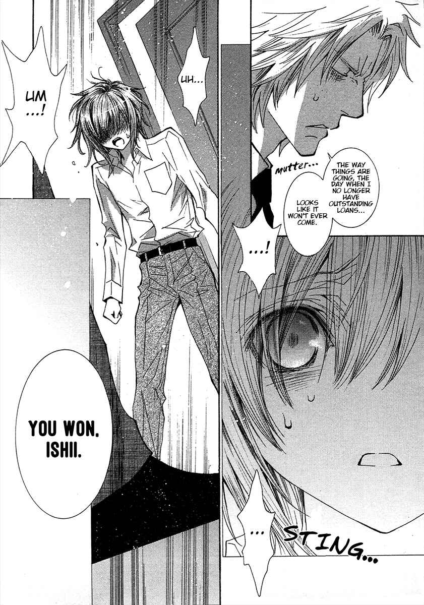 Page 20 Chapter 68.8 Okane ga Nai