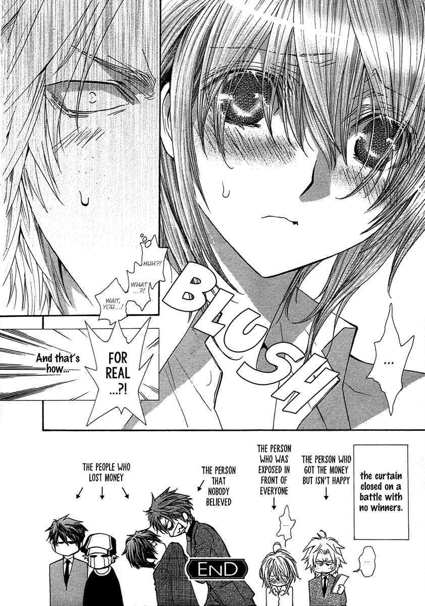 Page 23 Chapter 68.8 Okane ga Nai