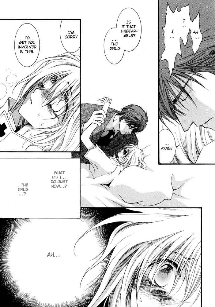 Page 11 Chapter 10 Okane ga Nai