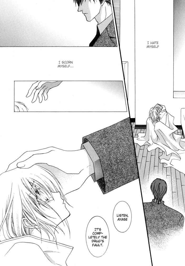 Page 14 Chapter 10 Okane ga Nai