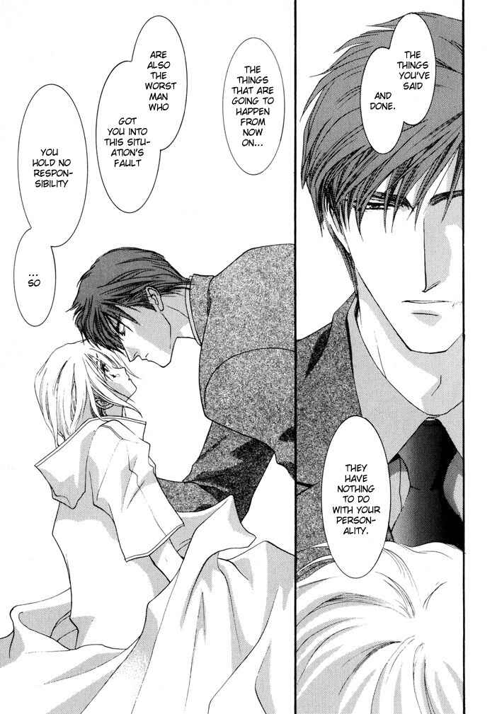 Page 15 Chapter 10 Okane ga Nai
