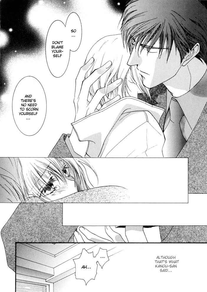 Page 16 Chapter 10 Okane ga Nai