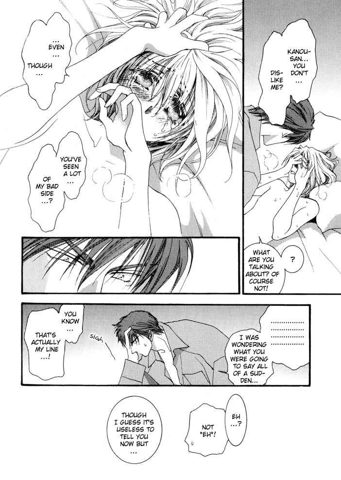 Page 18 Chapter 10 Okane ga Nai