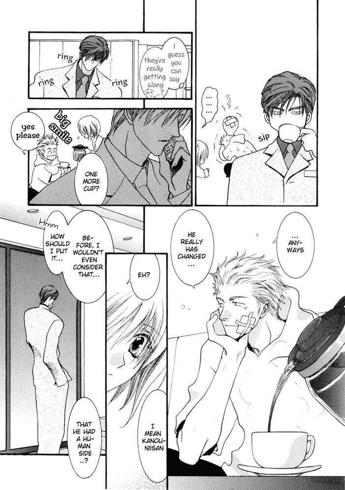 Page 26 Chapter 10 Okane ga Nai