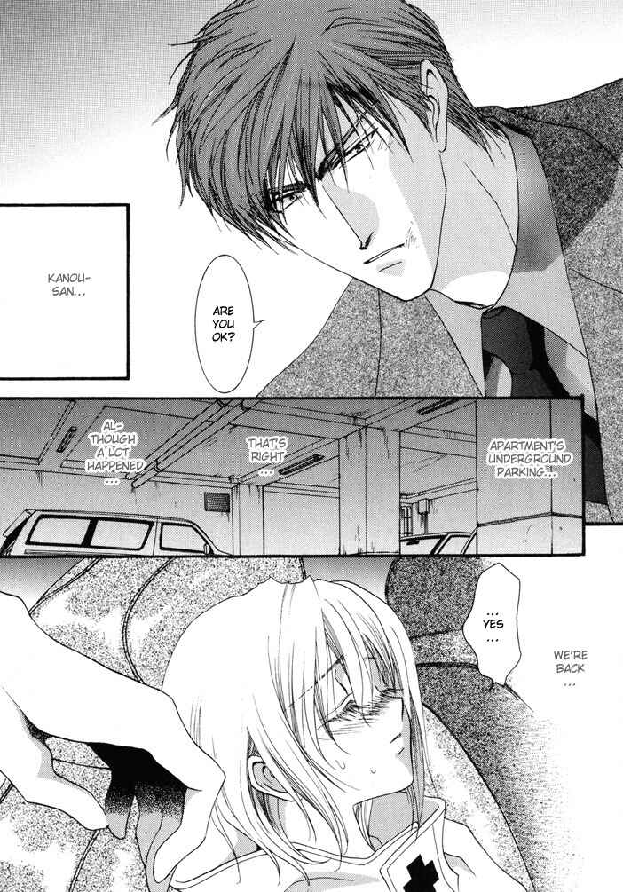 Page 3 Chapter 10 Okane ga Nai