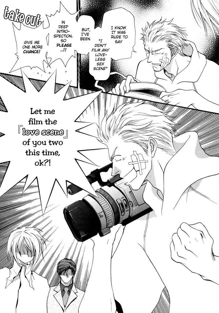 Page 30 Chapter 10 Okane ga Nai