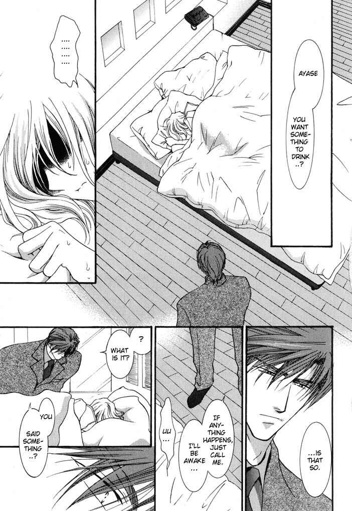Page 9 Chapter 10 Okane ga Nai
