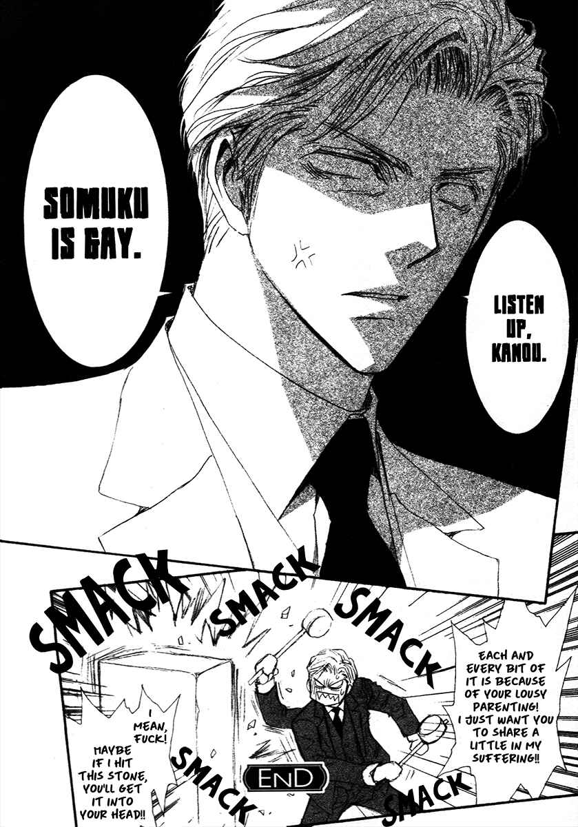 Page 3 Chapter 71.5 Okane ga Nai