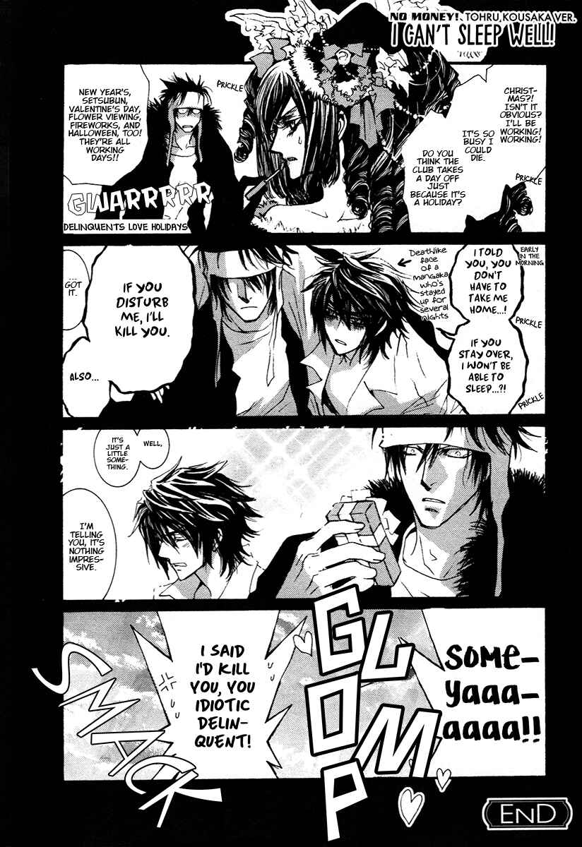 Page 6 Chapter 71.5 Okane ga Nai