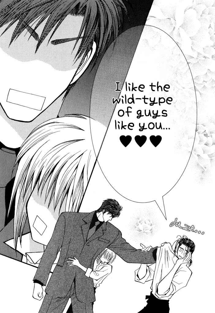 Page 15 Chapter 22 Okane ga Nai