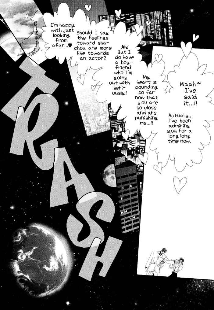 Page 16 Chapter 22 Okane ga Nai