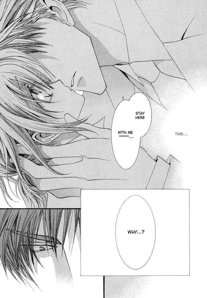 Page 20 Chapter 22 Okane ga Nai