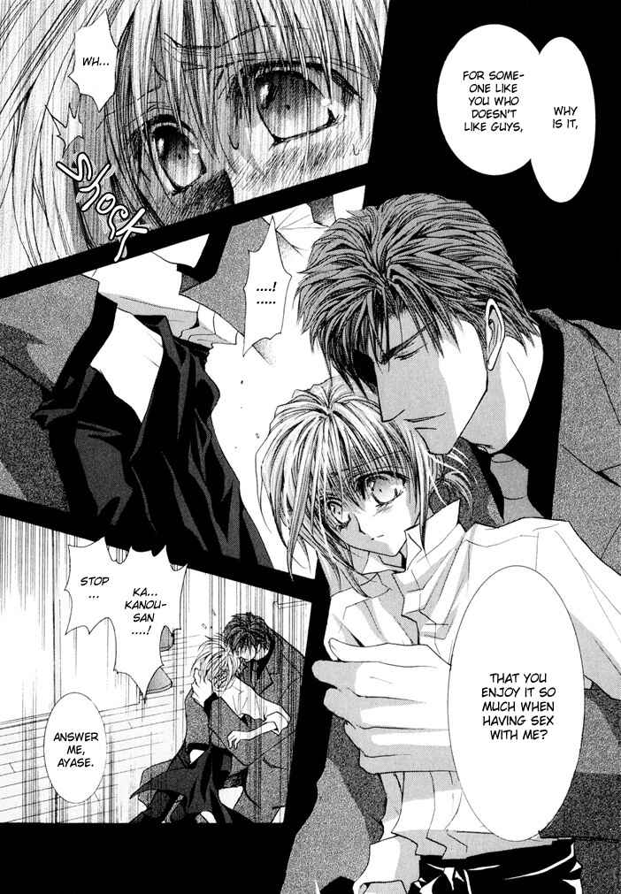 Page 22 Chapter 22 Okane ga Nai