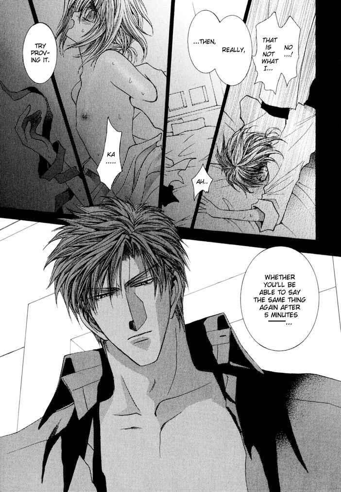 Page 25 Chapter 22 Okane ga Nai