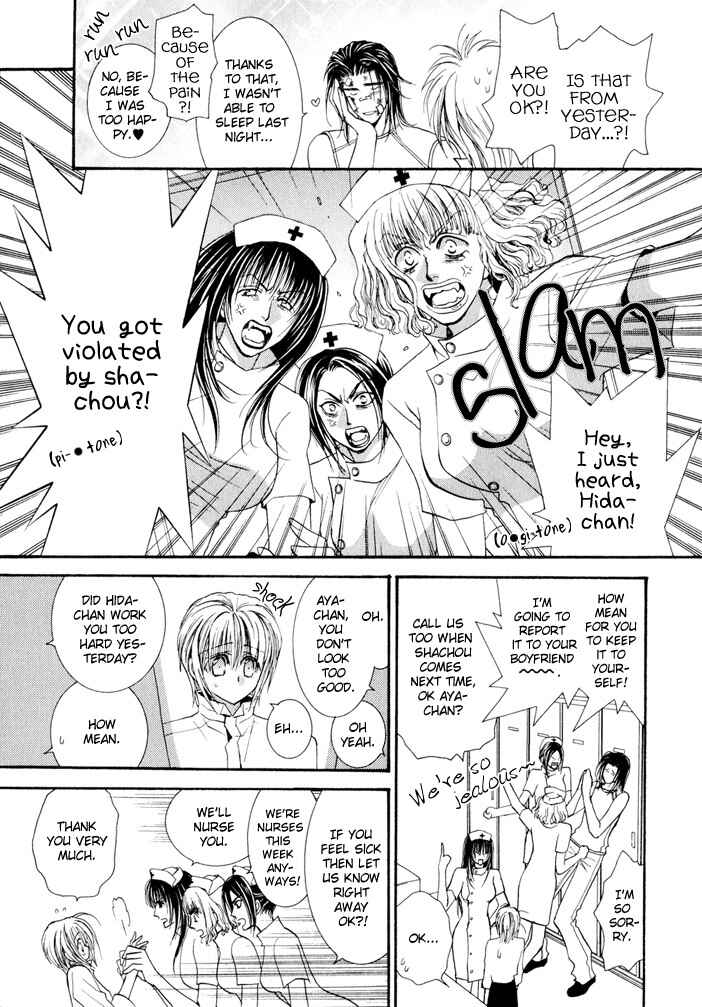 Page 28 Chapter 22 Okane ga Nai
