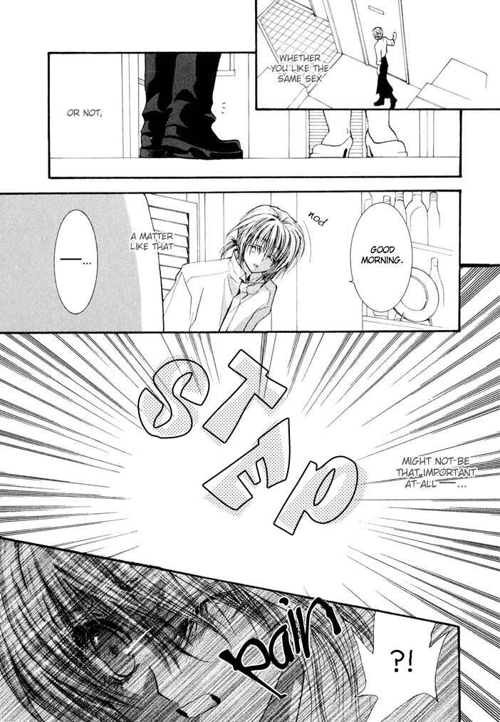 Page 30 Chapter 22 Okane ga Nai