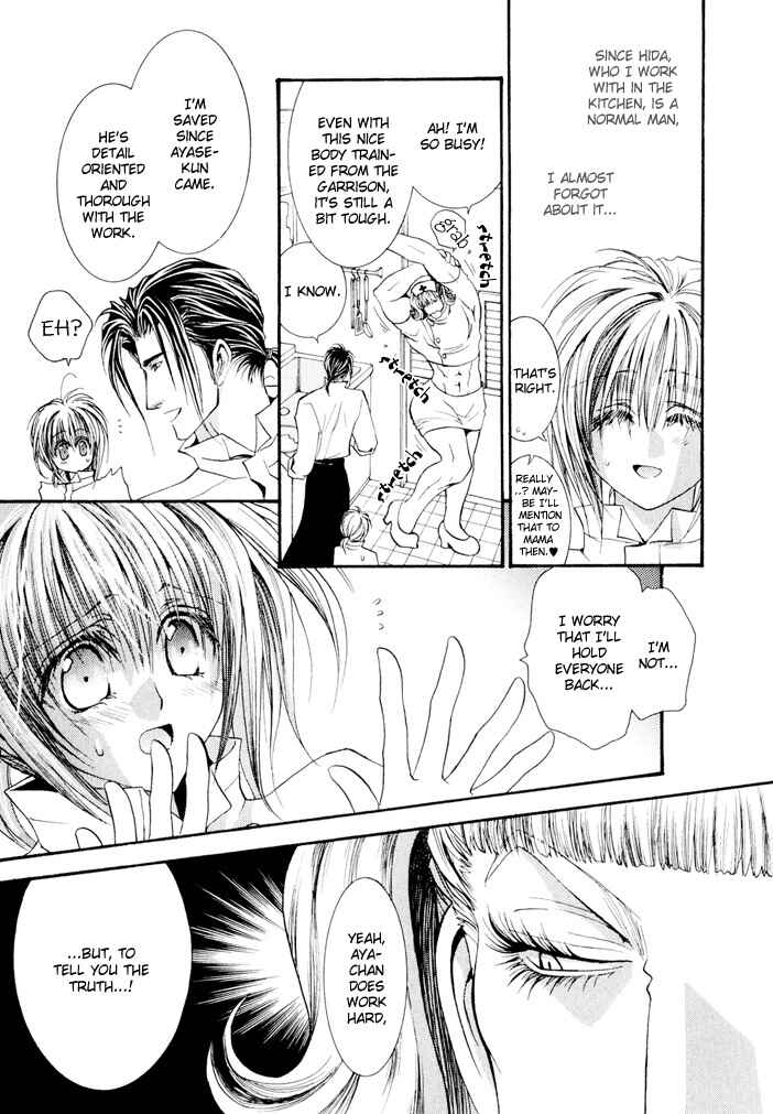 Page 4 Chapter 22 Okane ga Nai