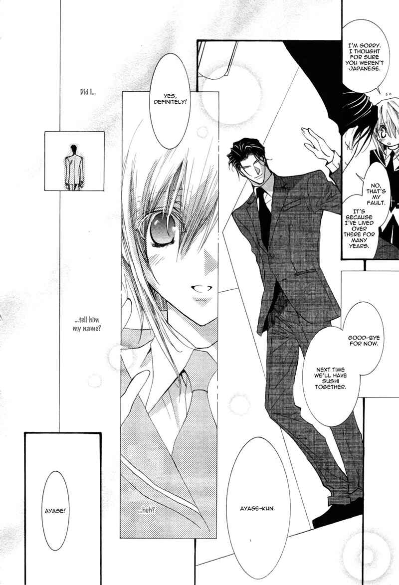 Page 10 Chapter 37 Okane ga Nai