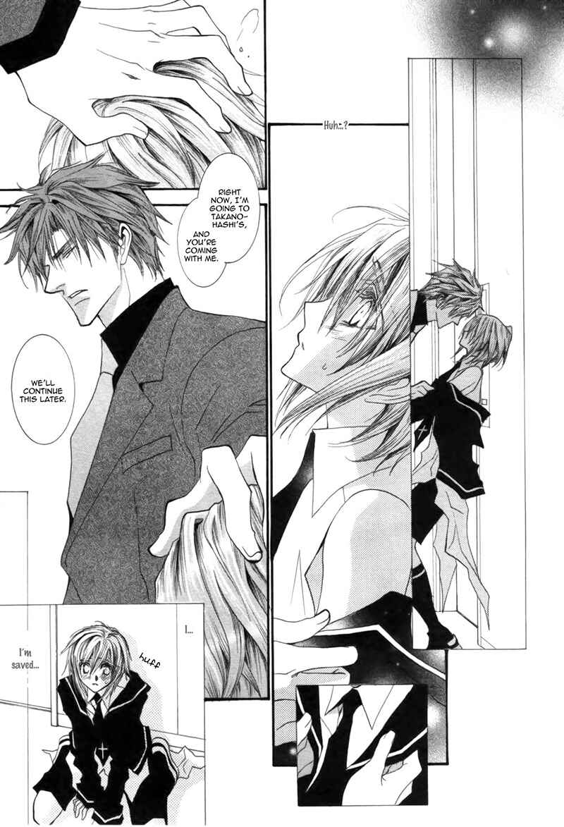 Page 17 Chapter 37 Okane ga Nai
