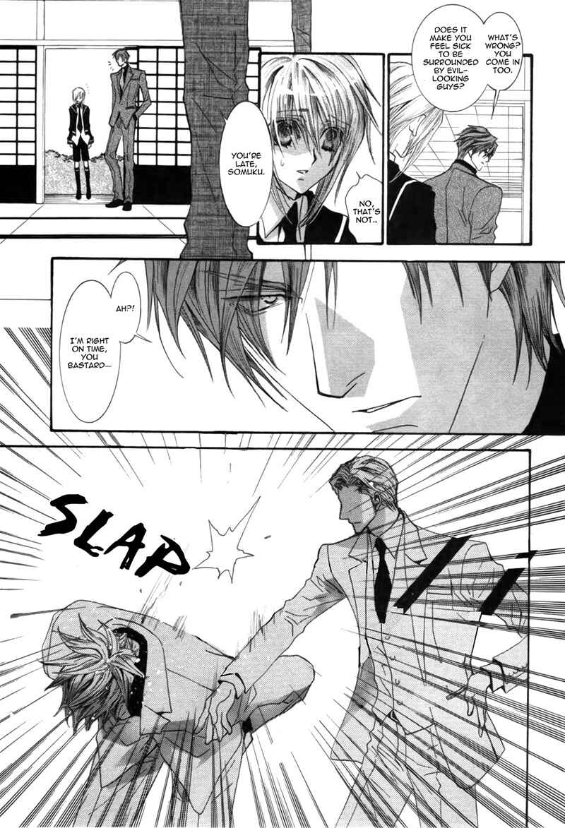 Page 27 Chapter 37 Okane ga Nai