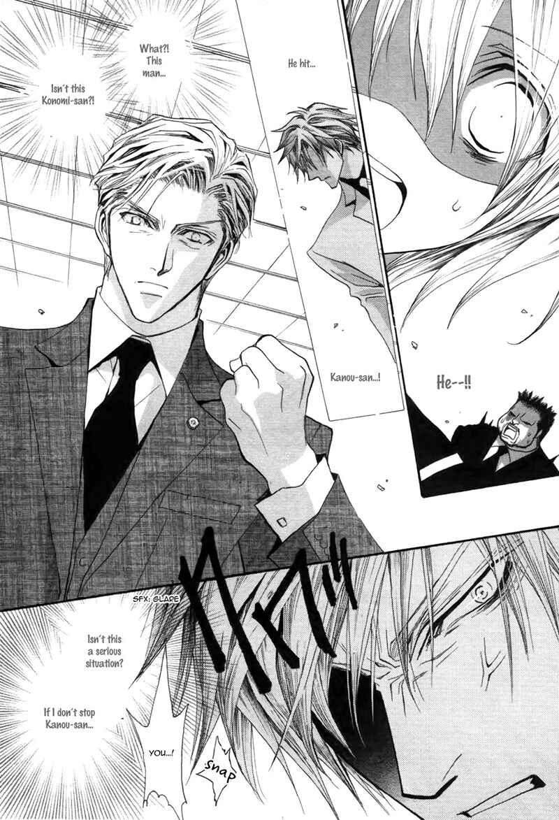 Page 28 Chapter 37 Okane ga Nai