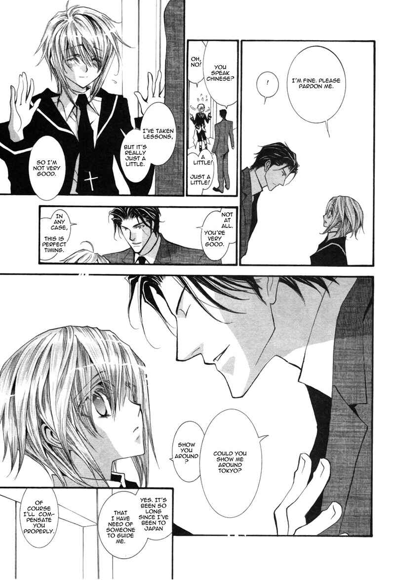 Page 3 Chapter 37 Okane ga Nai
