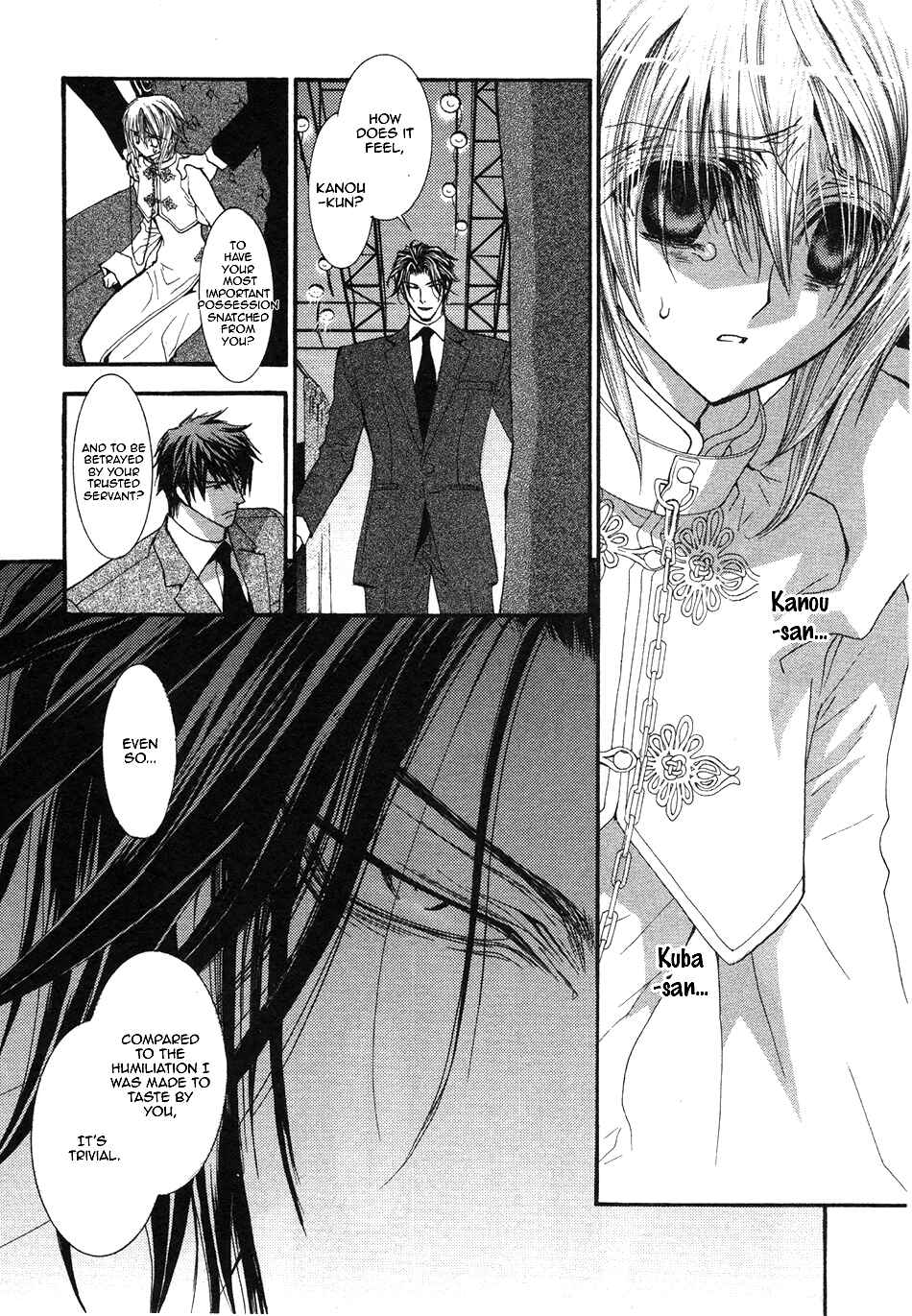 Page 13 Chapter 46 Okane ga Nai