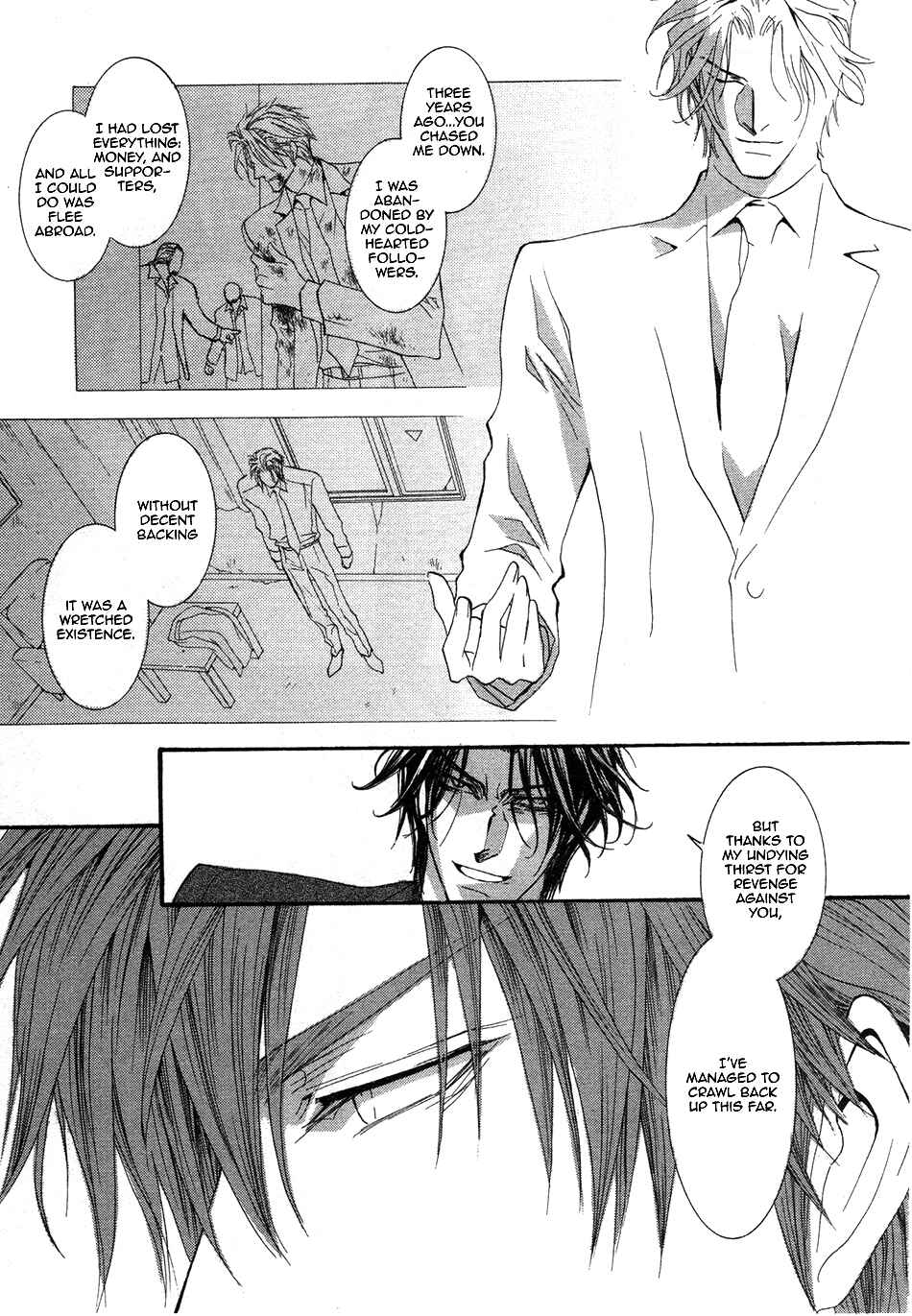 Page 14 Chapter 46 Okane ga Nai