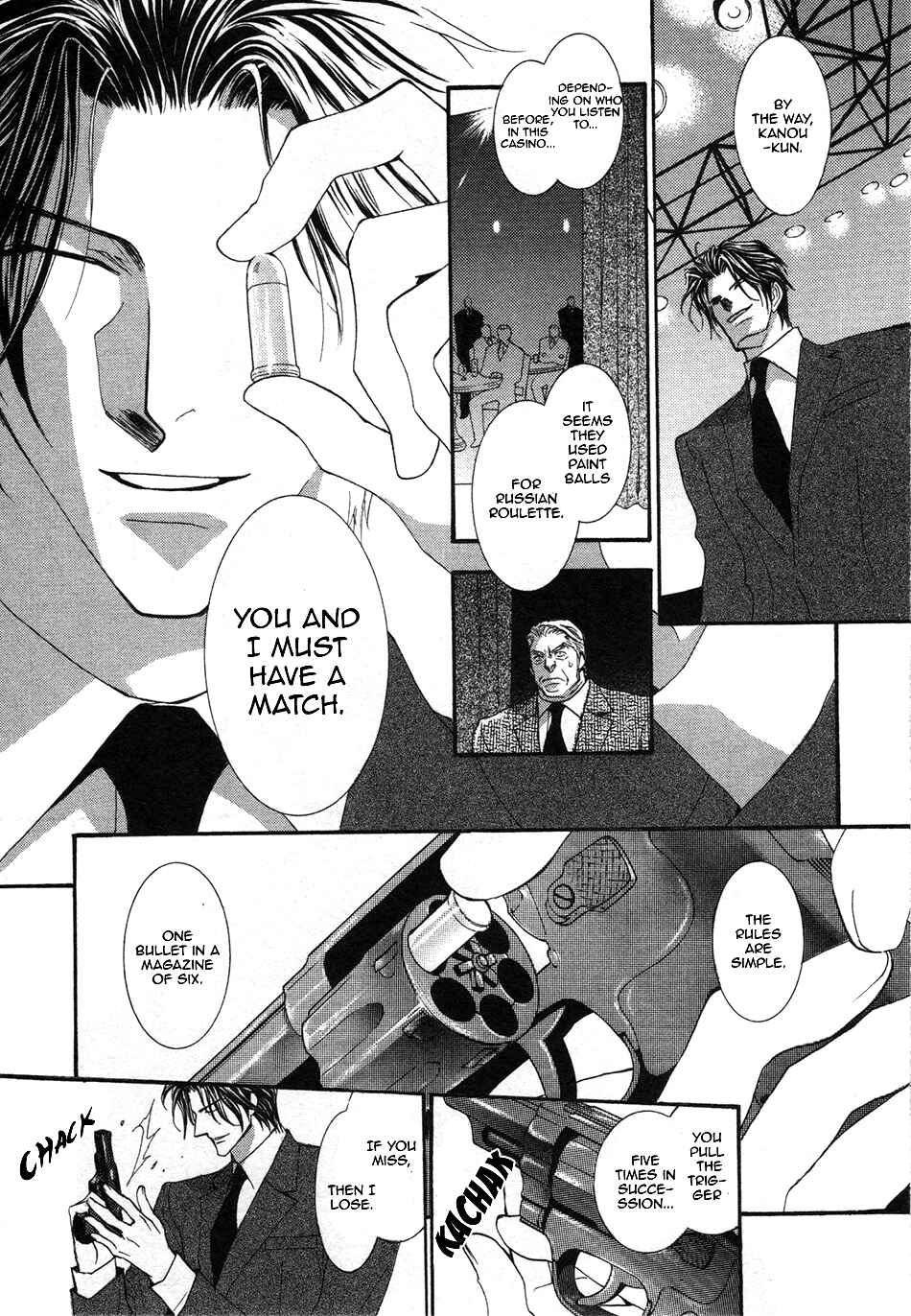 Page 20 Chapter 46 Okane ga Nai