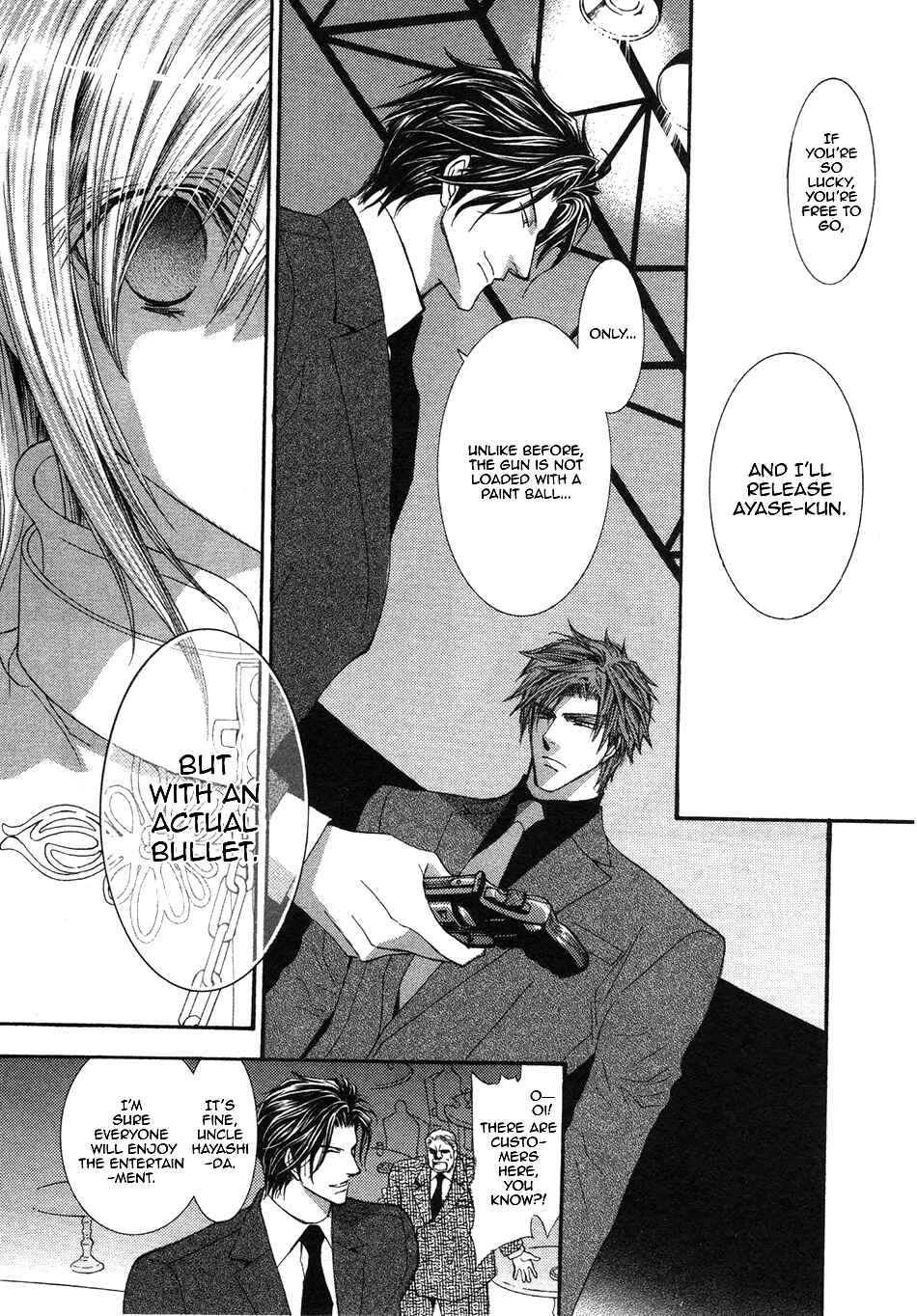 Page 21 Chapter 46 Okane ga Nai