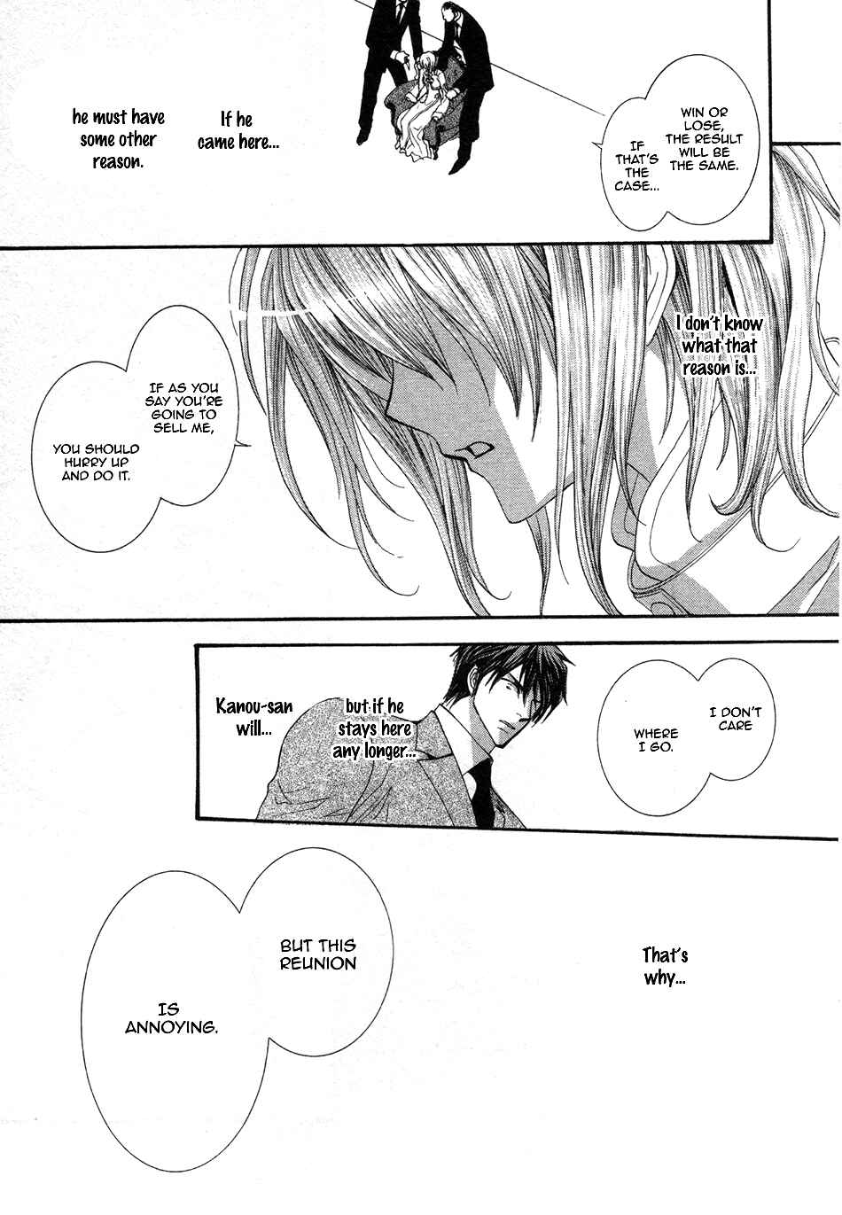 Page 24 Chapter 46 Okane ga Nai