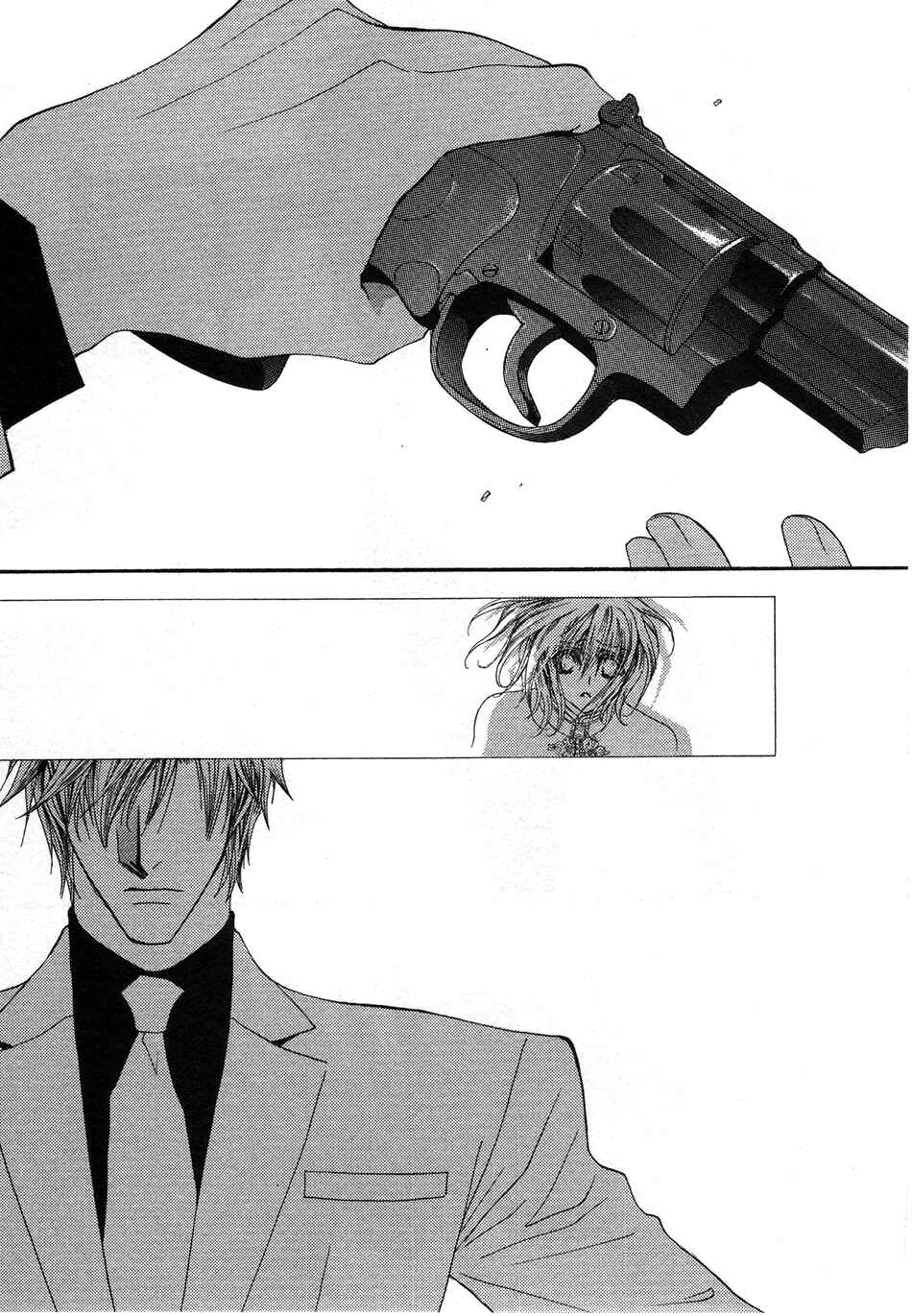 Page 26 Chapter 46 Okane ga Nai