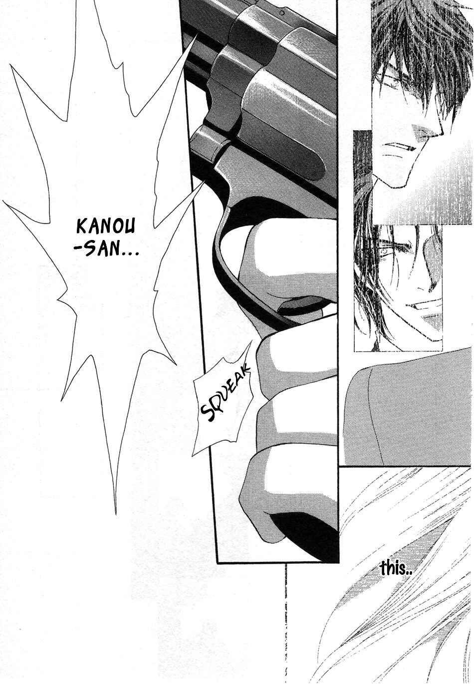 Page 28 Chapter 46 Okane ga Nai