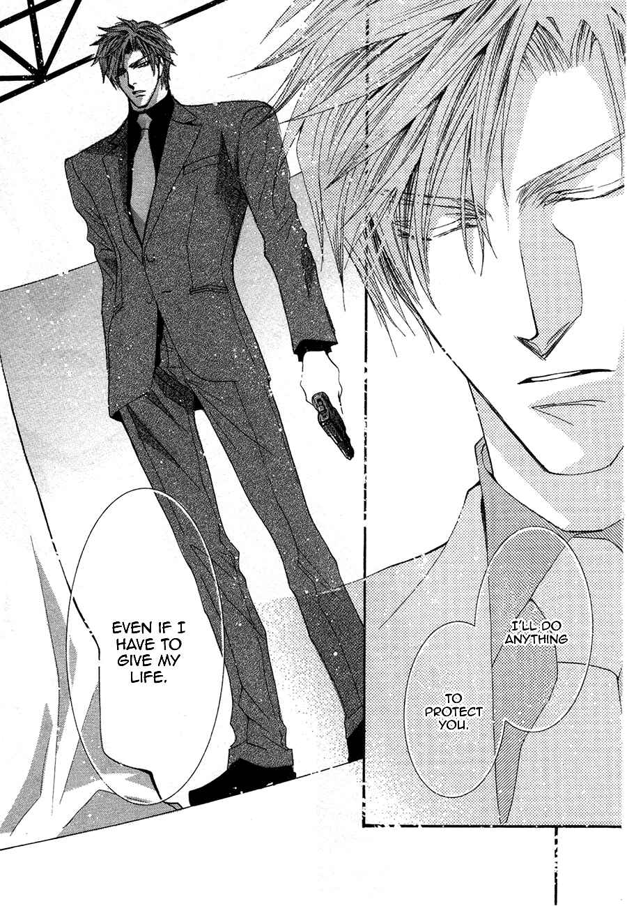 Page 32 Chapter 46 Okane ga Nai