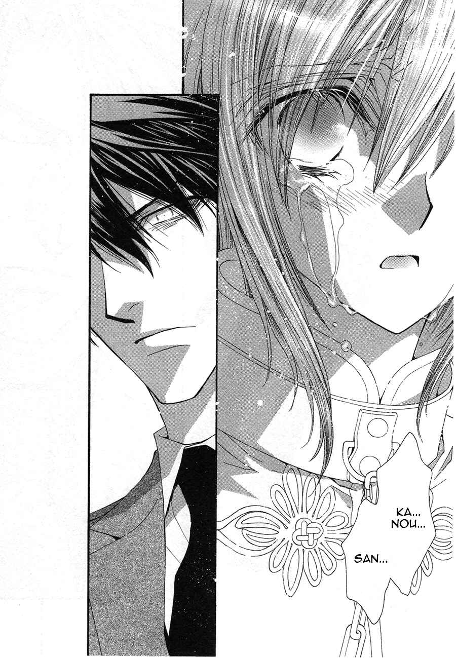 Page 33 Chapter 46 Okane ga Nai