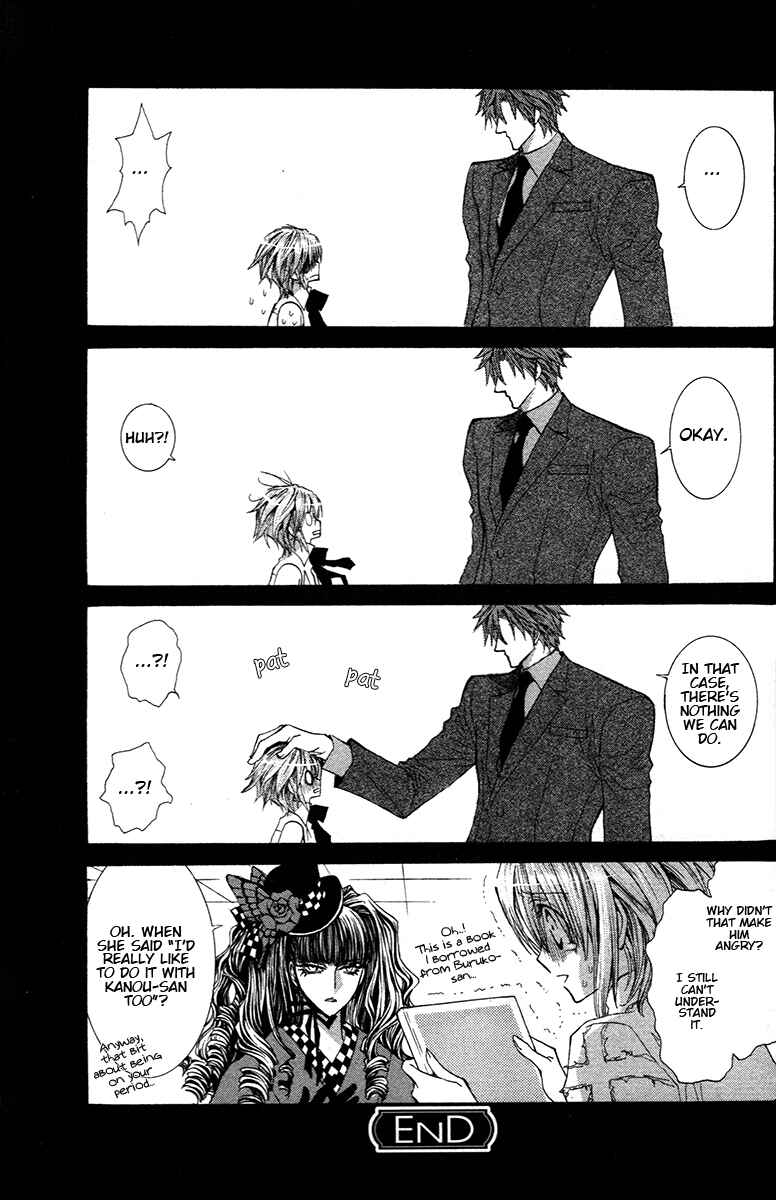 Page 5 Chapter 68.9 Okane ga Nai