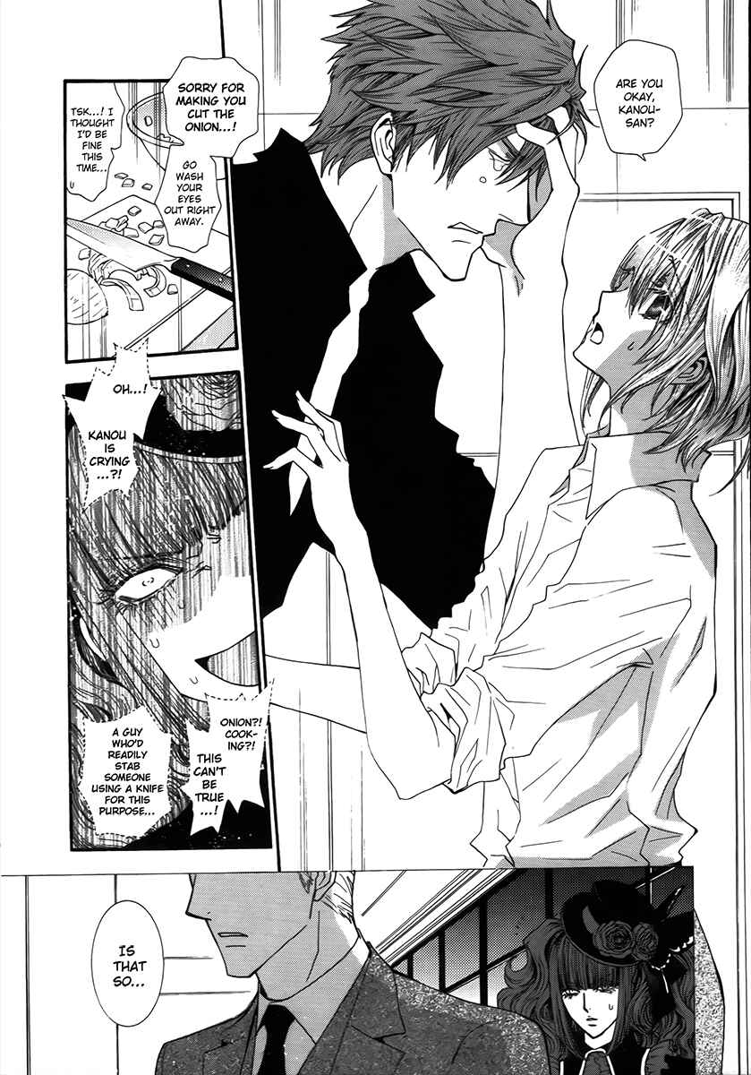 Page 10 Chapter 64 Okane ga Nai