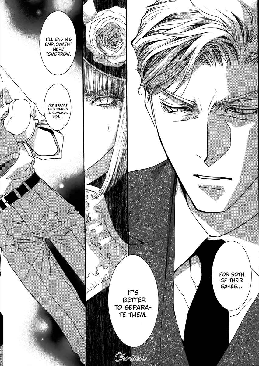 Page 14 Chapter 64 Okane ga Nai