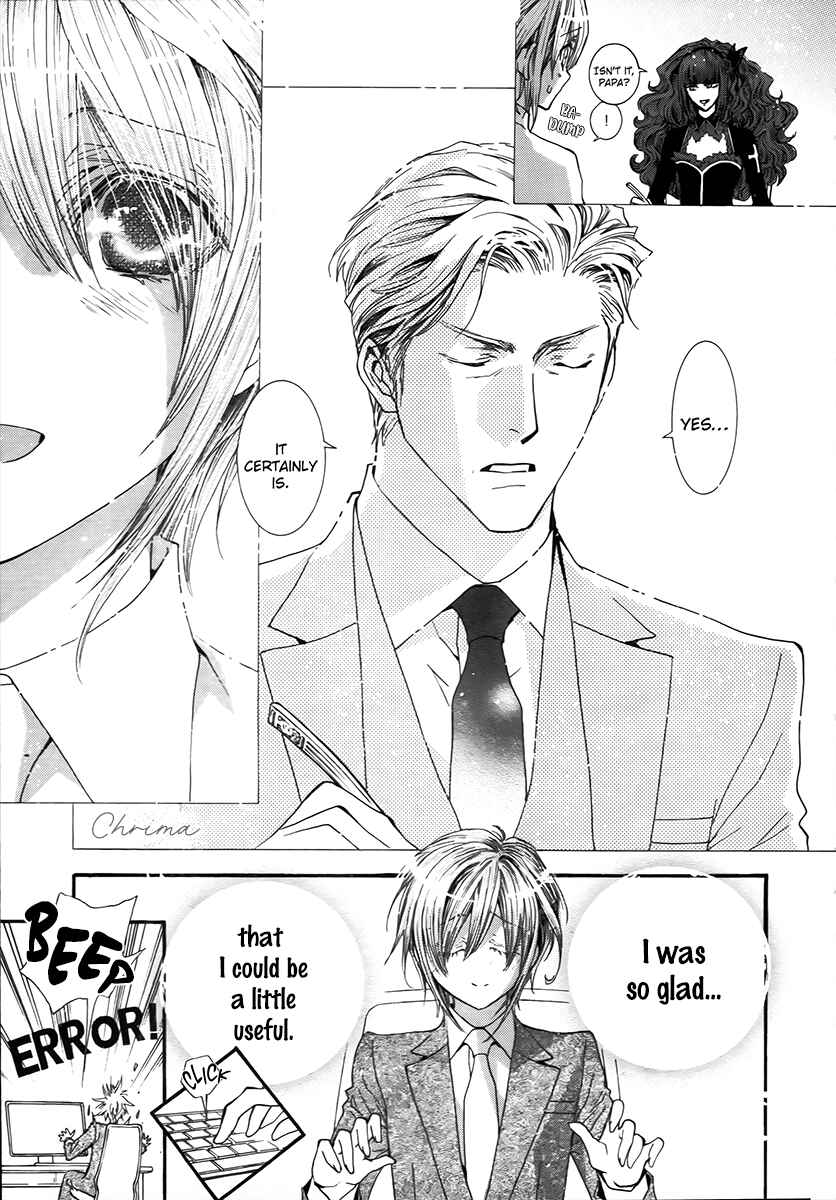 Page 17 Chapter 64 Okane ga Nai