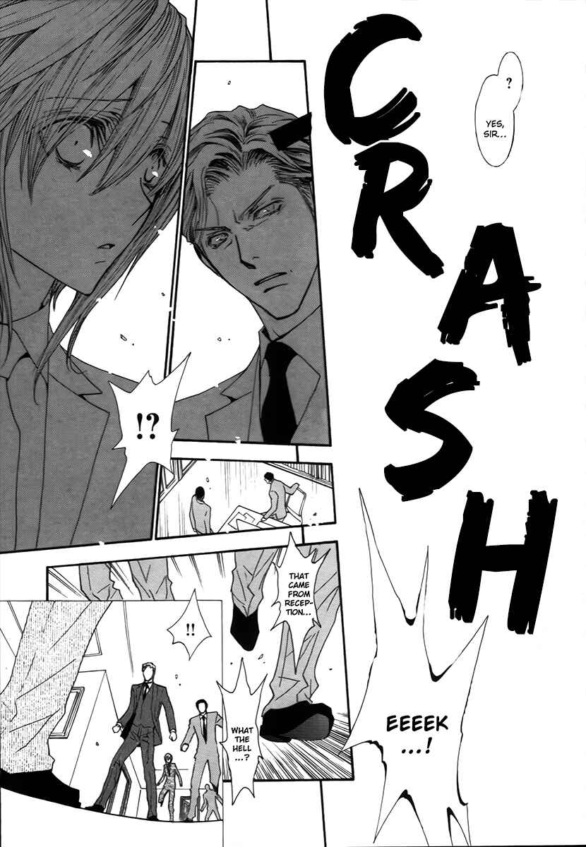 Page 19 Chapter 64 Okane ga Nai