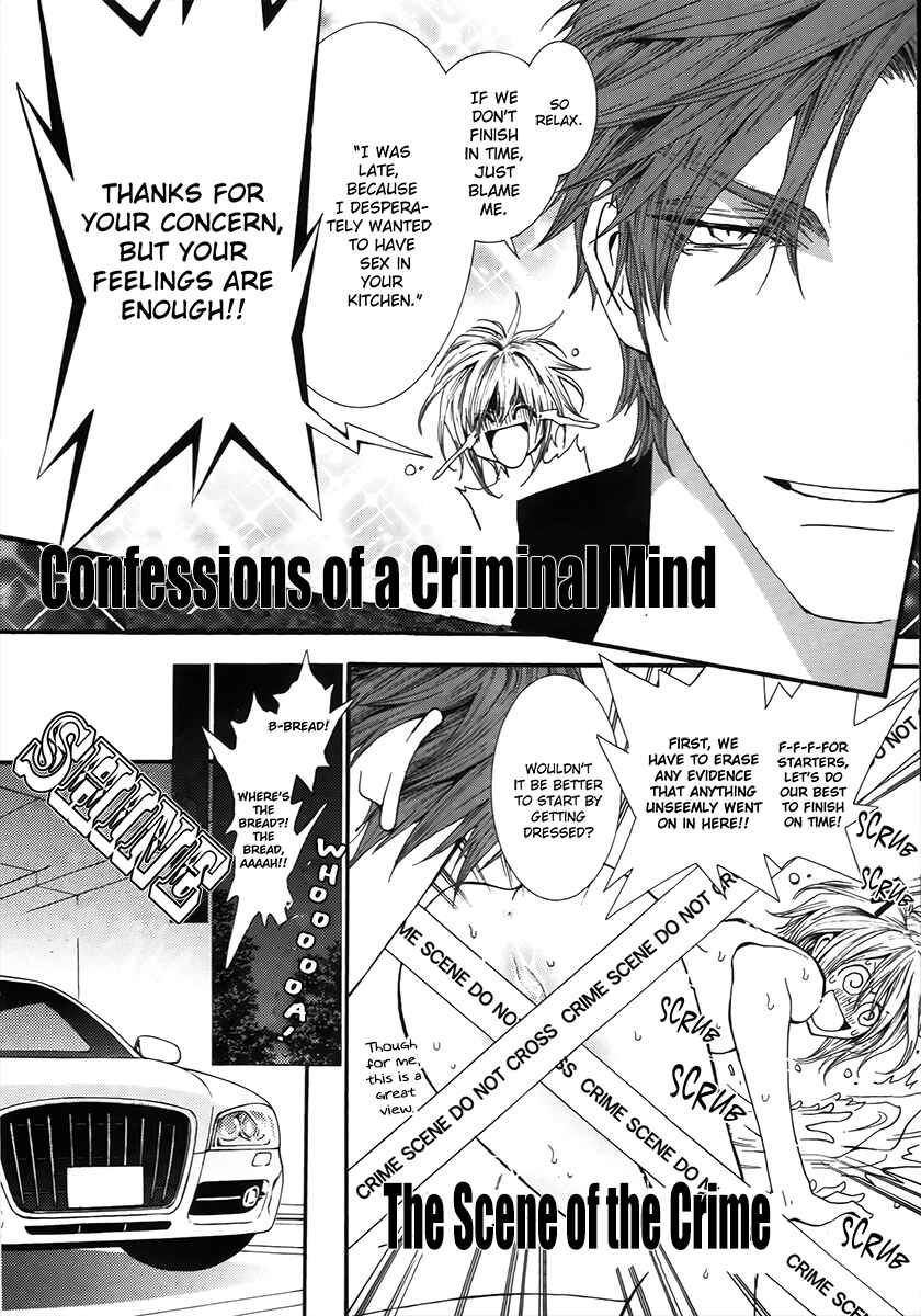 Page 6 Chapter 64 Okane ga Nai