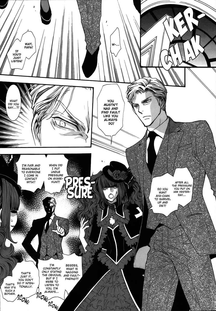 Page 7 Chapter 64 Okane ga Nai