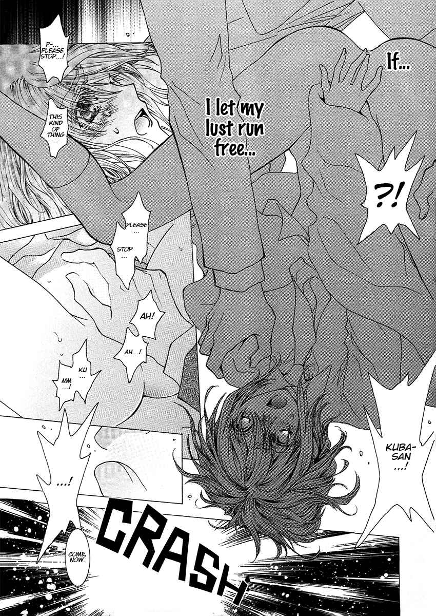 Page 11 Chapter 73 Okane ga Nai