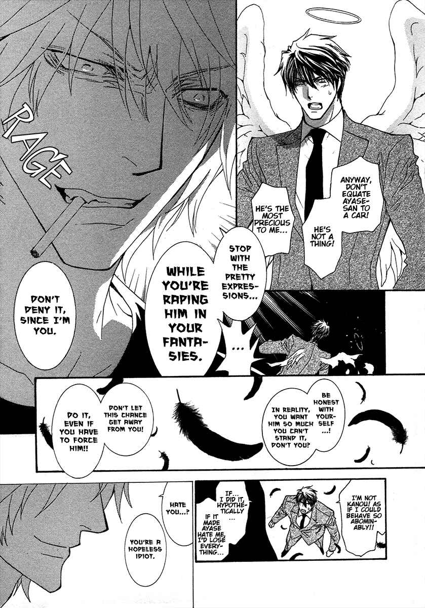 Page 14 Chapter 73 Okane ga Nai